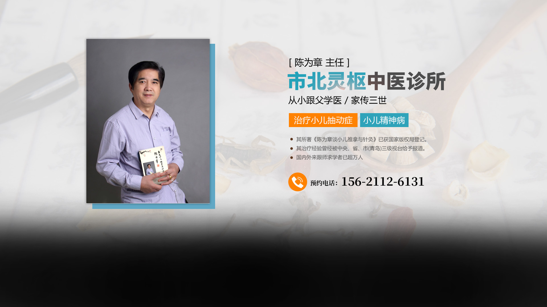 山東裕鑫醫(yī)療設(shè)備有限公司